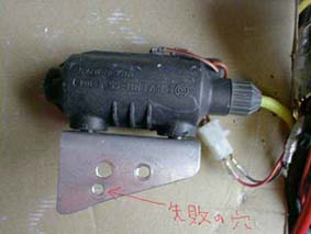 ピンポイント整備入門 電装編 代替部品編
